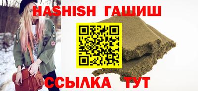 кристаллы Гусиноозёрск