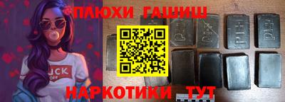 кристаллы Гусиноозёрск