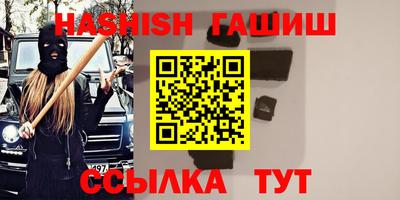 кристаллы Гусиноозёрск