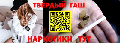 кристаллы Гусиноозёрск
