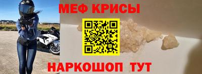 индика Гусев