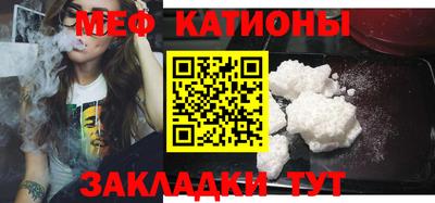 кристаллы Гусиноозёрск