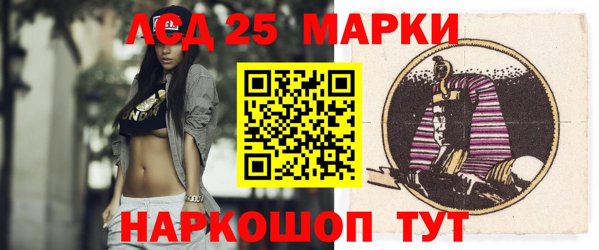 LSD-25 экстази кислота  Лсд 25 экстази ecstasy  Кострома  Вход с VPN 