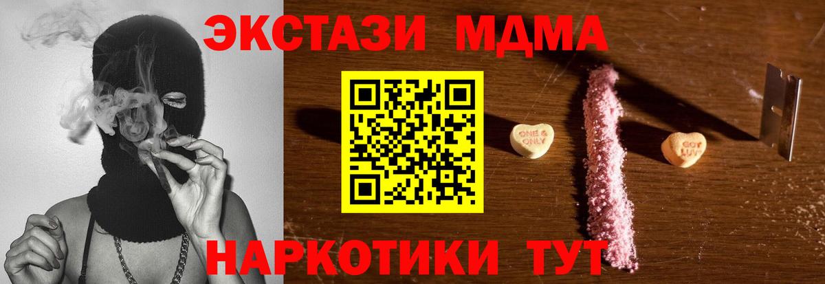 МДМА VHQ Кострома