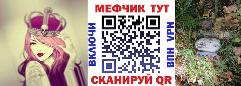 купить закладку  Кострома  МЕФ 4 MMC 