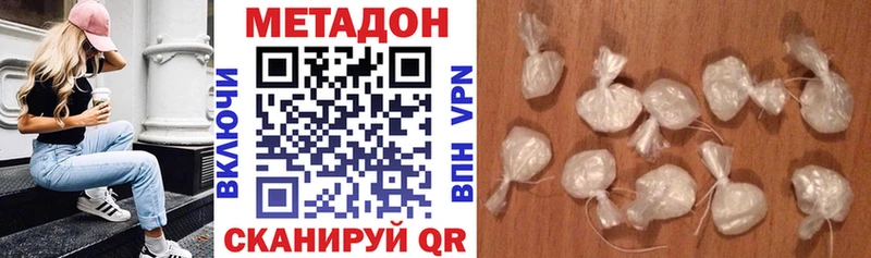 МЕТАДОН кристалл  где купить наркоту  Кострома 