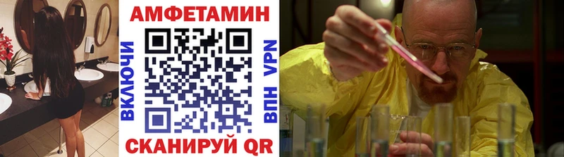 МЕТАМФЕТАМИН винт  Кострома 