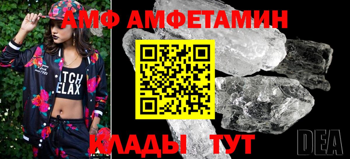 Метамфетамин Methamphetamine  Вход с VPN  Кострома 