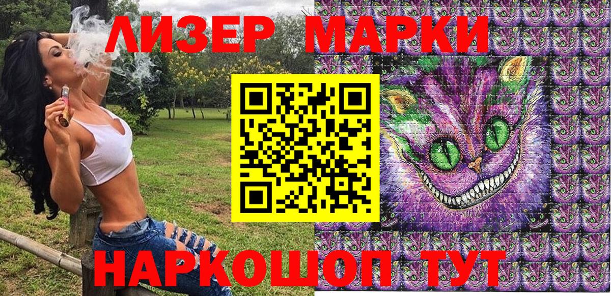 Марки NBOMe 1,8мг Кострома