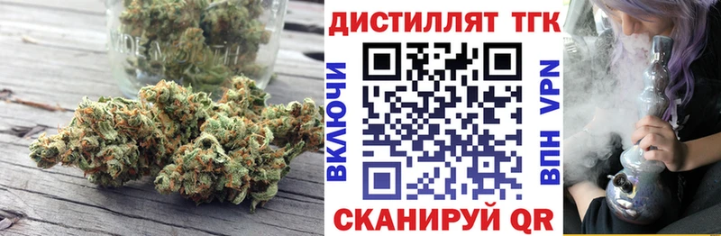 цена   kraken маркетплейс  Дистиллят ТГК Wax  Кострома 