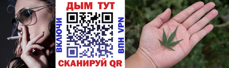 ОМГ ОМГ рабочий сайт  Кострома  Шишки марихуана AK-47 