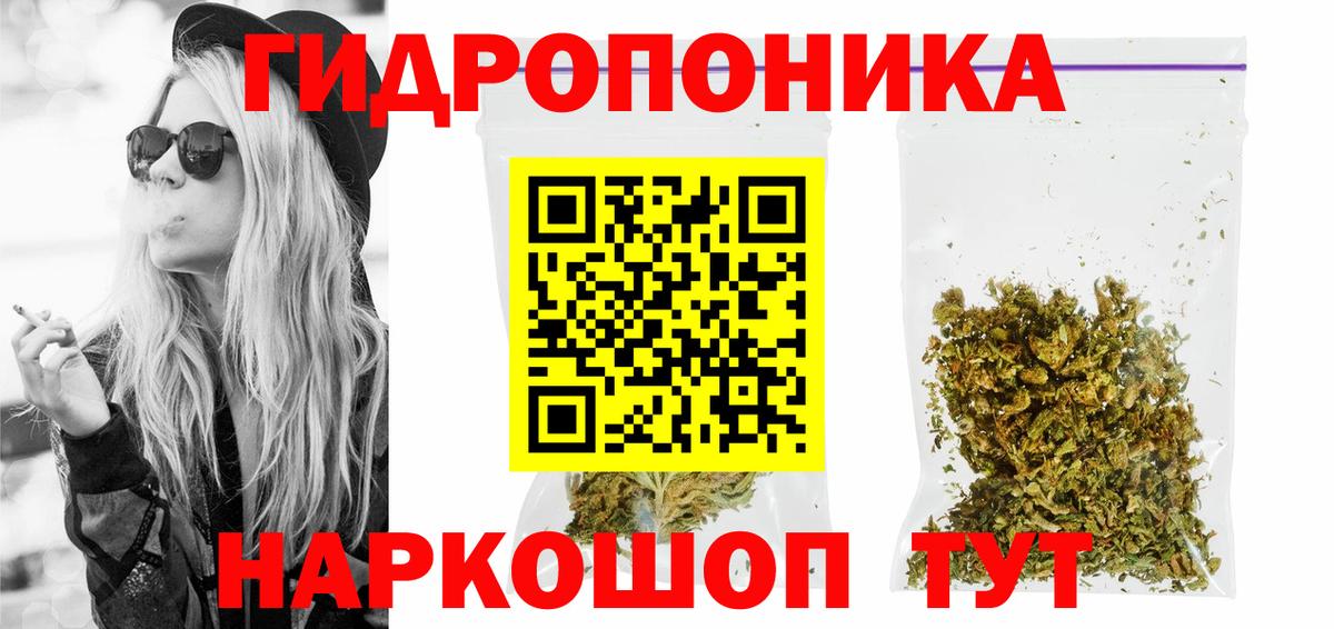 Марихуана сатива  Конопля сатива  Кострома  Вход с VPN  Канабис SATIVA & INDICA 